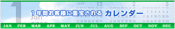 「名入れ」商品の総合通販サイト Ordermade.co.jp 宮内洋行