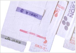 タオル一覧