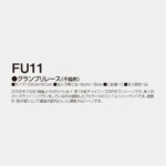 FU011