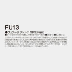 FU013