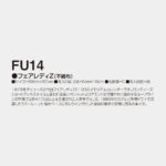 FU014