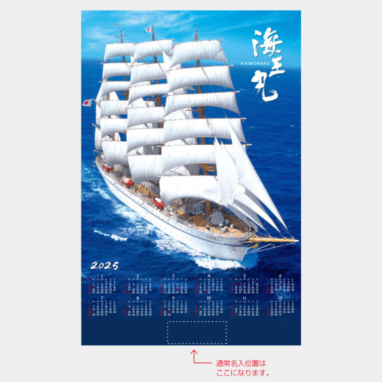 FU016