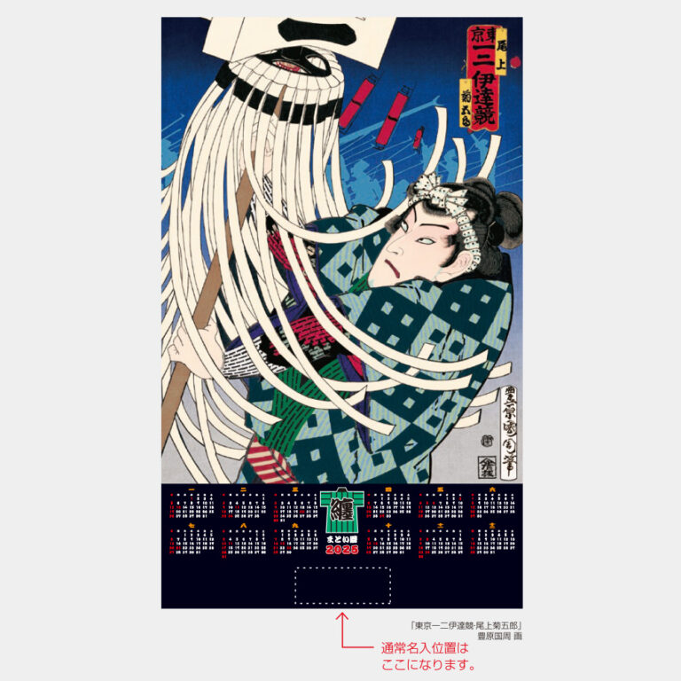 FU028
