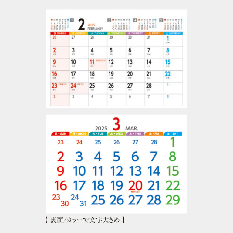 FU060