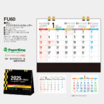 FU060