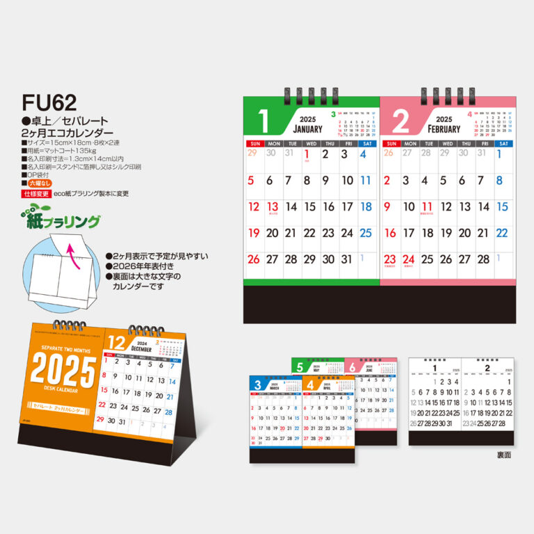 FU062