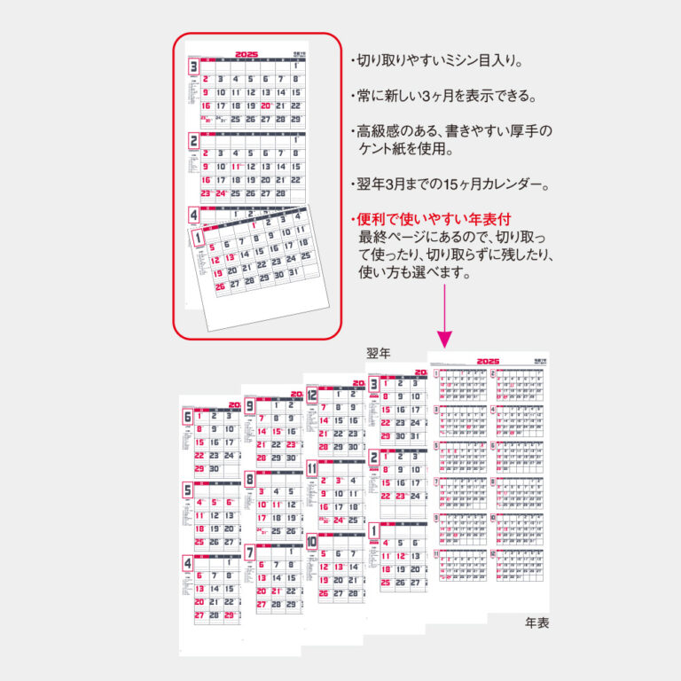 IC301