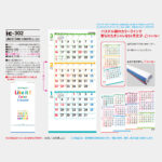 IC302