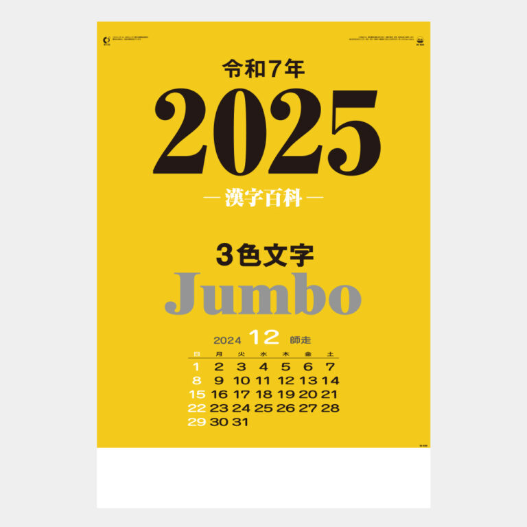 IC520