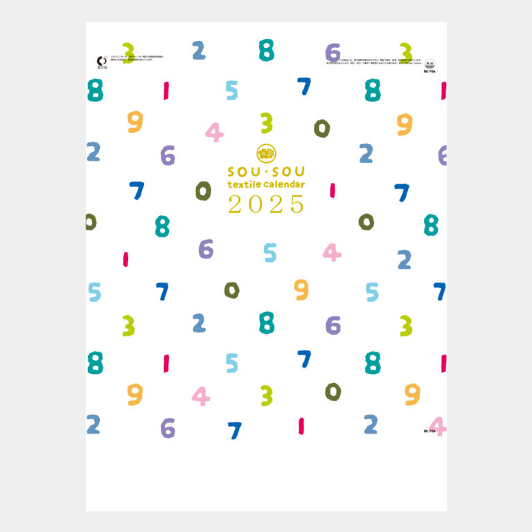IC706H
