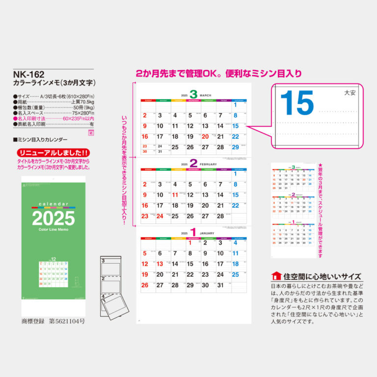 NK162
