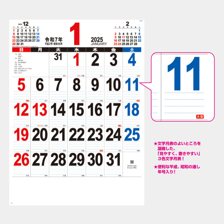 NK163