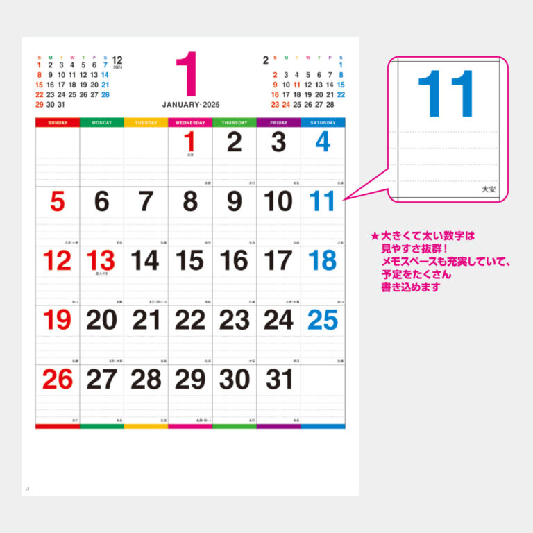 NK174