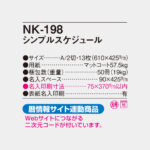 NK198
