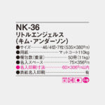 NK36
