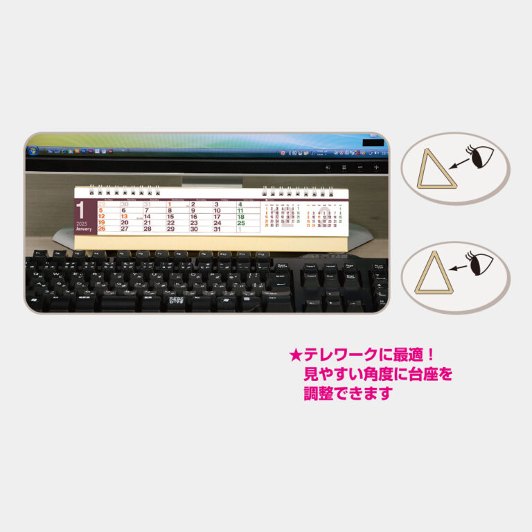NK535