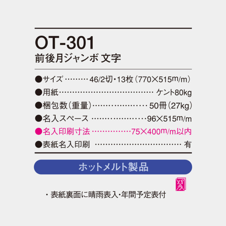 MY002