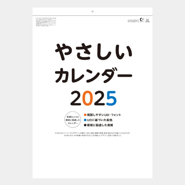 SB208