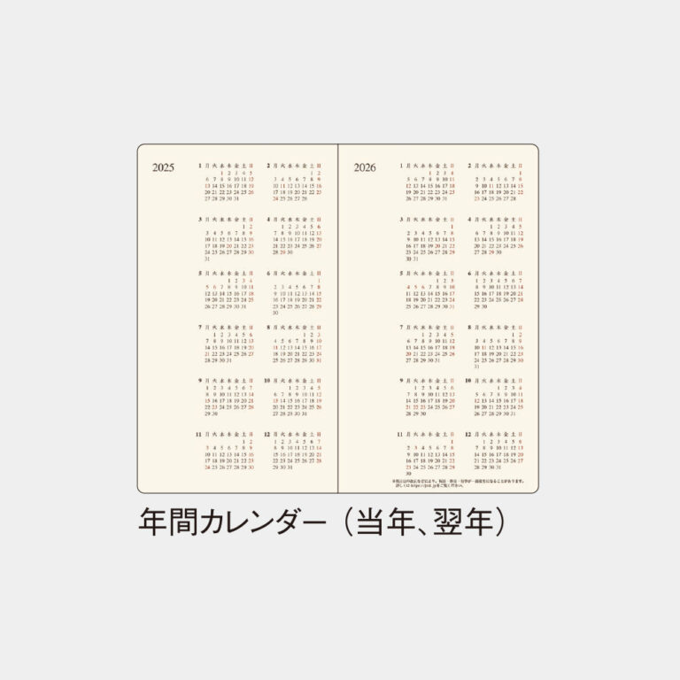 SB620