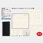 SB620