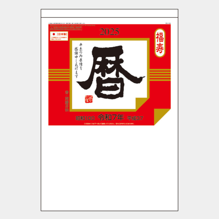 SG10A
