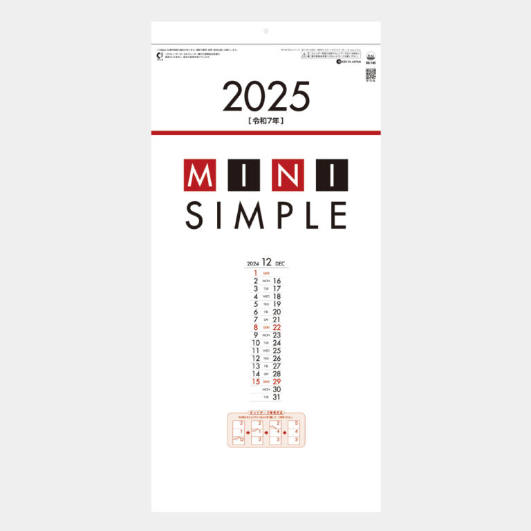 SG140