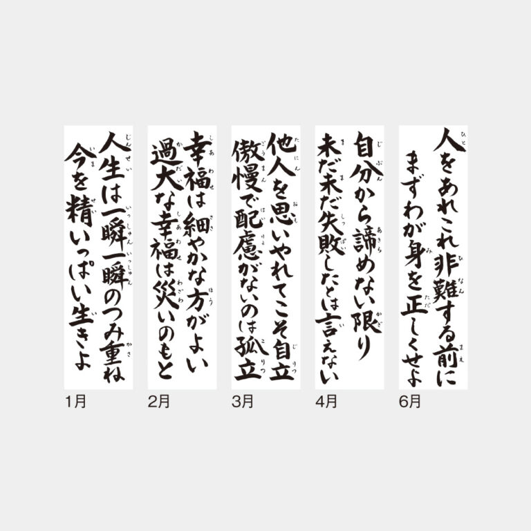 SG154