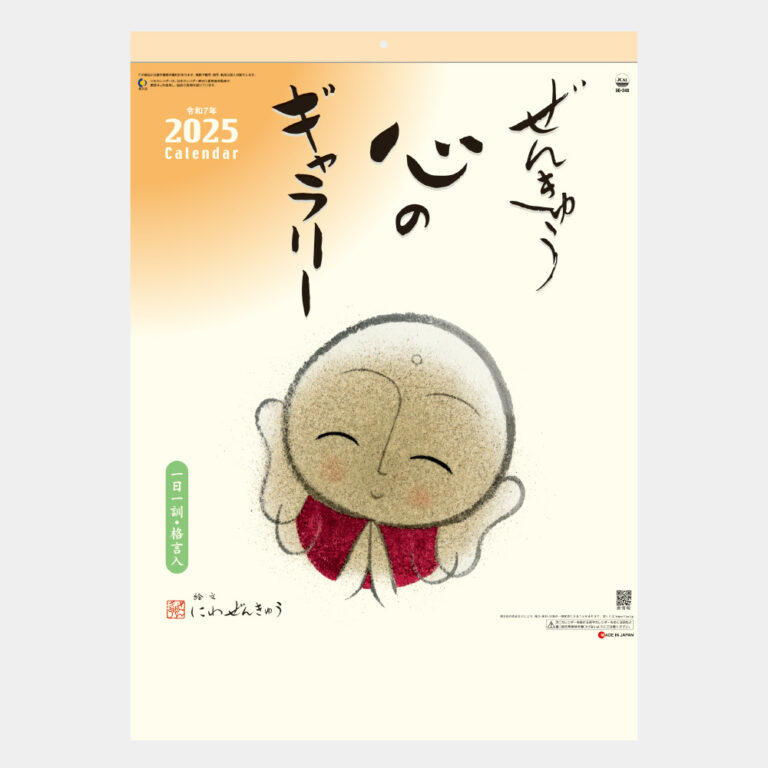 SG240