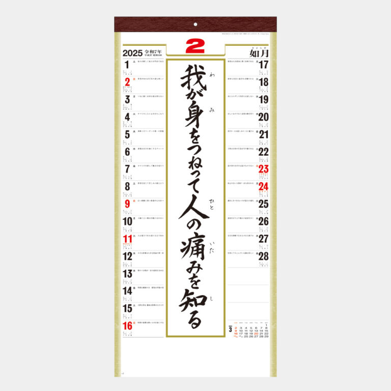 SG351