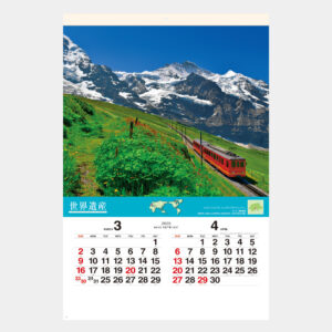 SG507