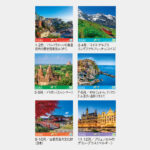 SG507