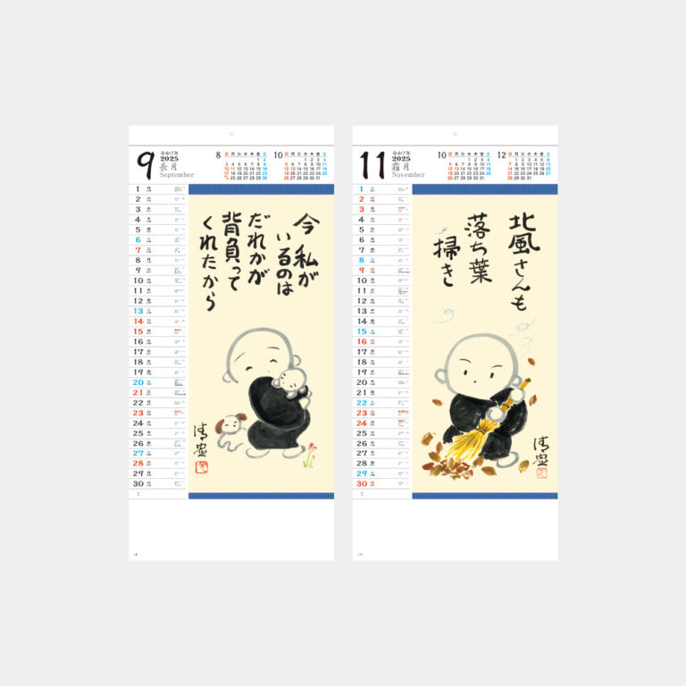 SG8156