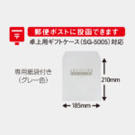 SG950