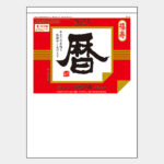 SG9A