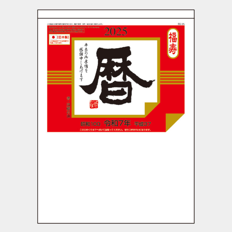 SG9A