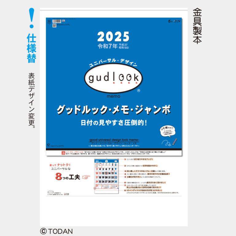 TD614