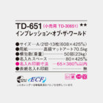 TD651