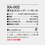 XA002