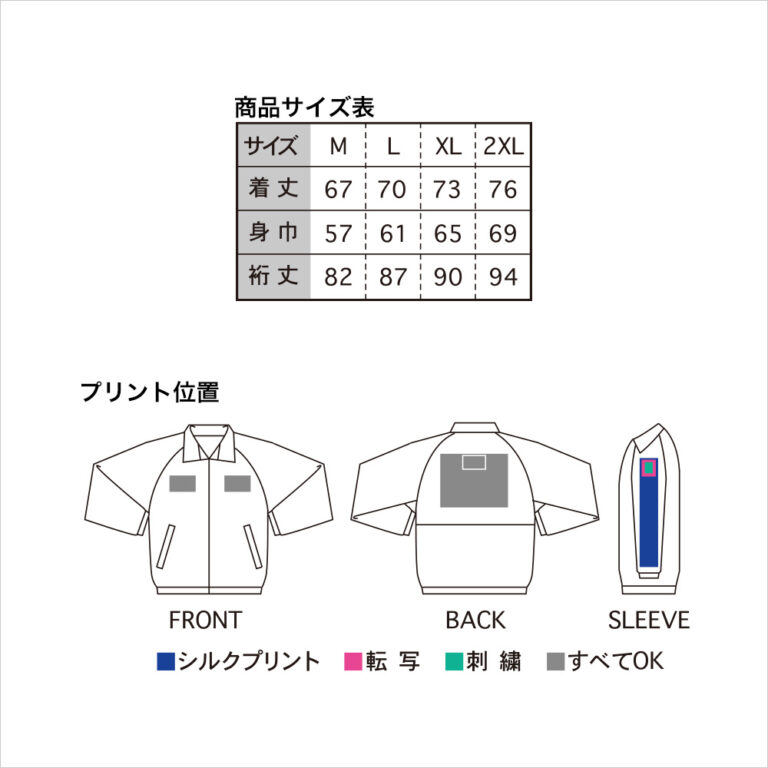 061-RSJ