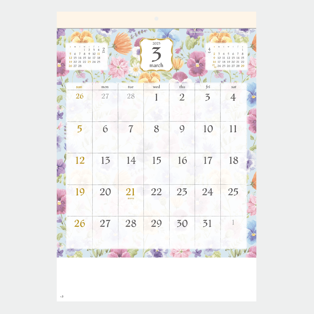 Flower Pattern 23年名入れカレンダーの印刷ならordermade Co Jp 名入れ商品の総合通販サイト