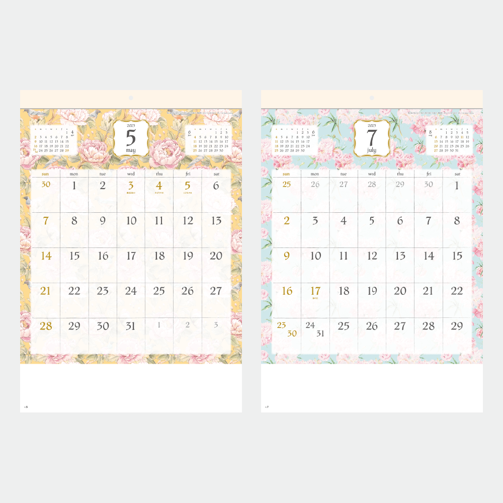 Flower Pattern 23年名入れカレンダーの印刷ならordermade Co Jp 名入れ商品の総合通販サイト