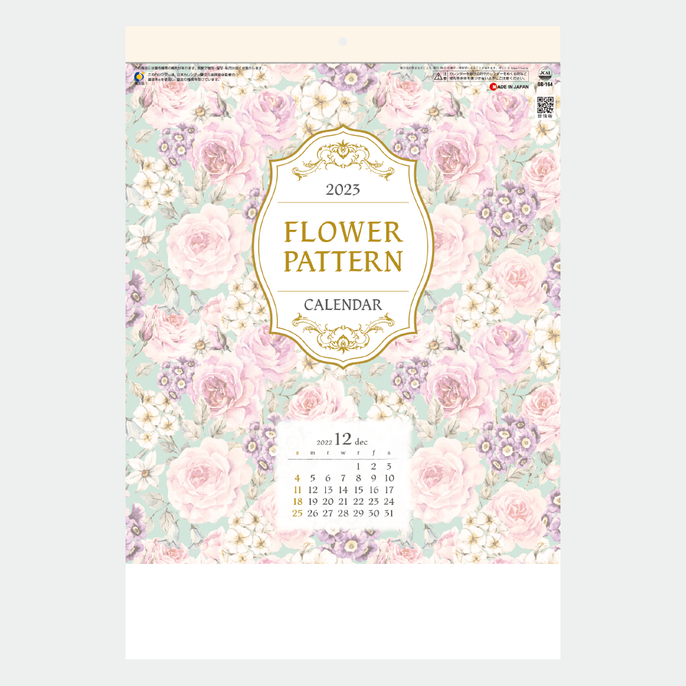 新品未開封！ FLOWER DAYS 卓上カレンダー 2023 通販