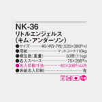 NK36