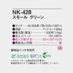 NK428