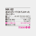 NK52