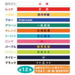 C_HACHIMAKI