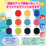 C_HACHIMAKI