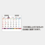 FU1048