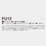 FU12