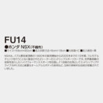 FU14